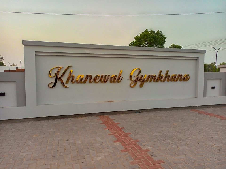 gumkhana khanewal